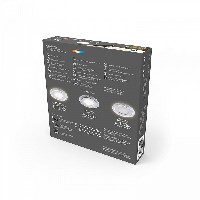 Светильник Gauss BL314