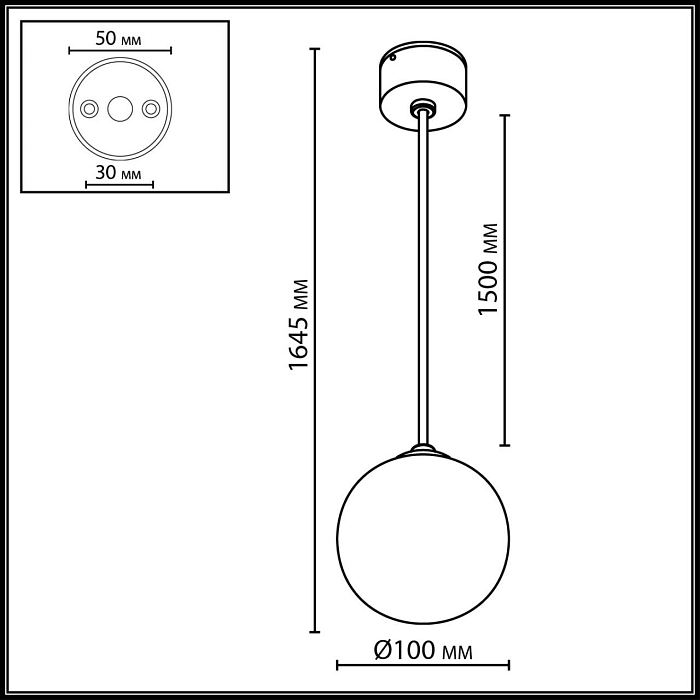 ODEON LIGHT 7124/1