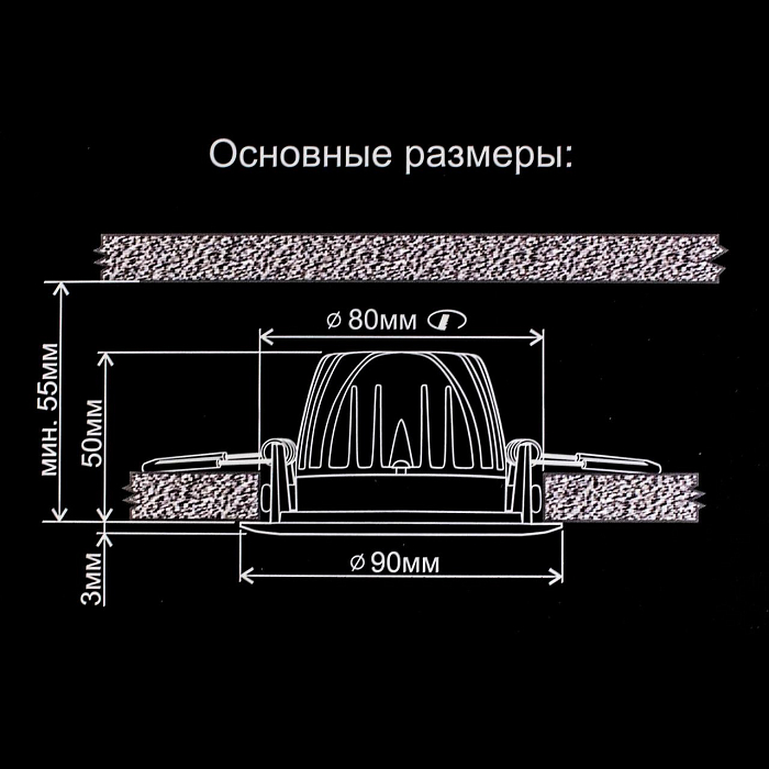 Светильник Citilux CLD001NW4